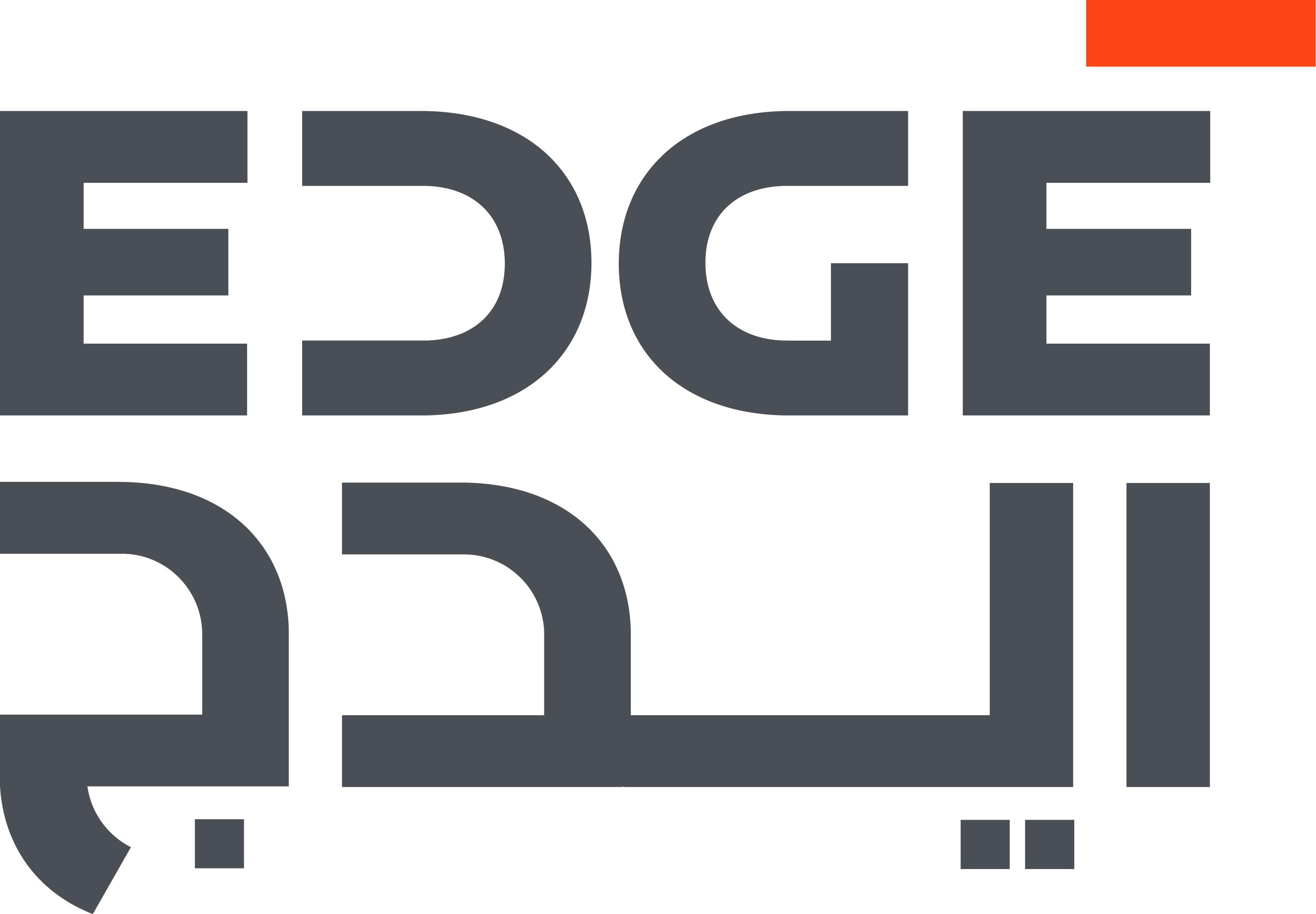 Gold Sponsor Logo
